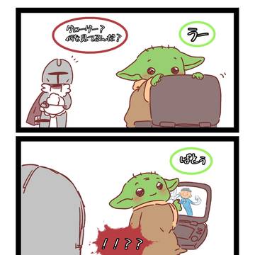 Page 7 thumbnail