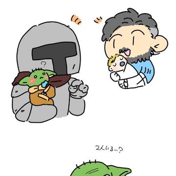 Page 8 thumbnail