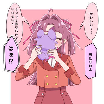 マシュ吸い