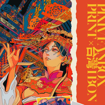 FANBOXプリント、台湾「ibon」とシステム連携開始！