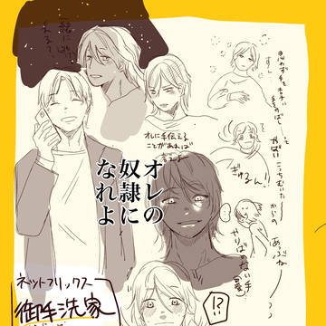 希一✖️杏子