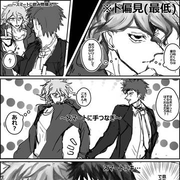 日狛