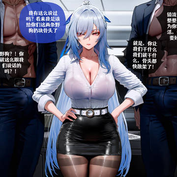 Jingliu Senpai At Work