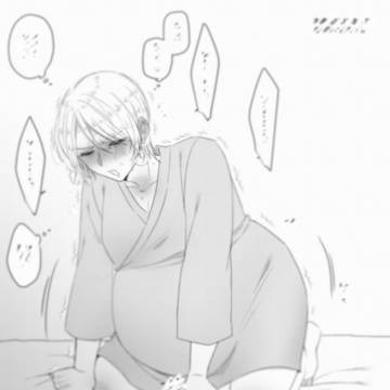 更新