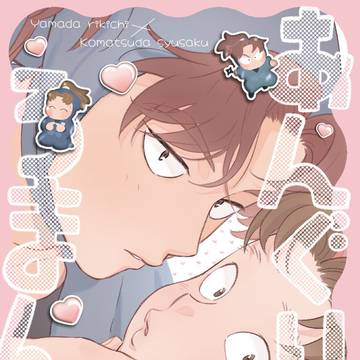 5/31新刊サンプルとお品書き