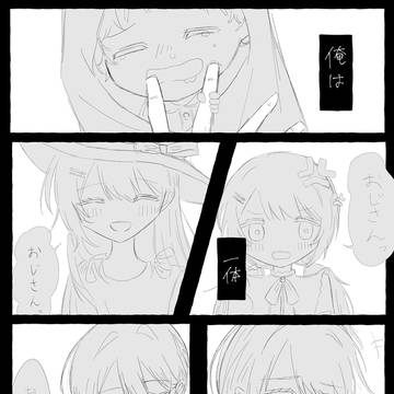 俺は一体、何をやっているんだ