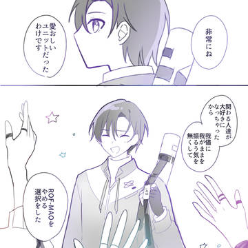 愛