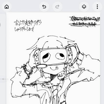 うぃぷ