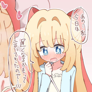 ソラ