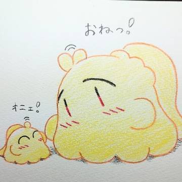 メンダコぼっちちゃん508