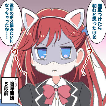 ラブライブ! 小ネタ集⑳