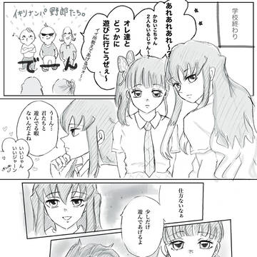 キメ学軸🏫