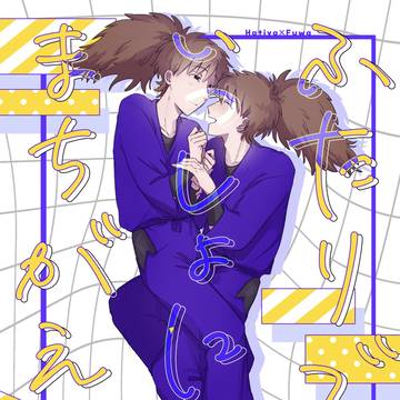 【5/31 超忍Fes】鉢雷本 新刊サンプル