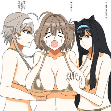 三人揃った記念
