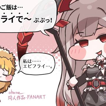 金曜日に食べるご飯は何にするかを決めたリム