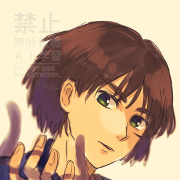 落書きアシタカ