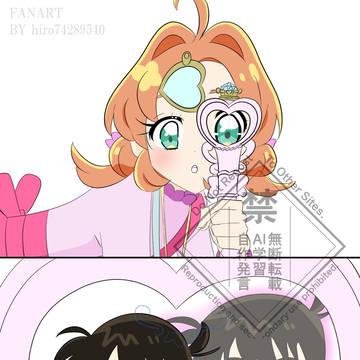 プリキットミラールーペで隠された手がかりを発見!?