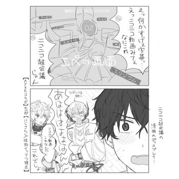 にじさんじまとめ