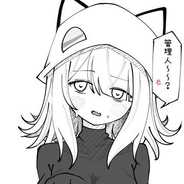 華金