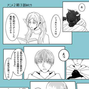 ヒン→フリ