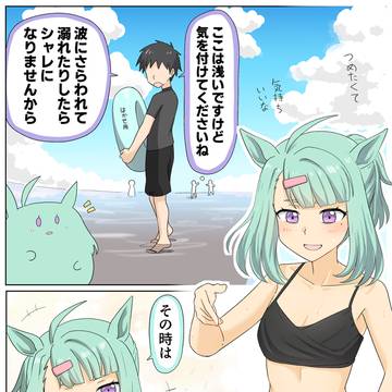 海