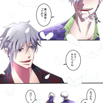 仙石の兄貴。お疲れ様です。ありがとう。