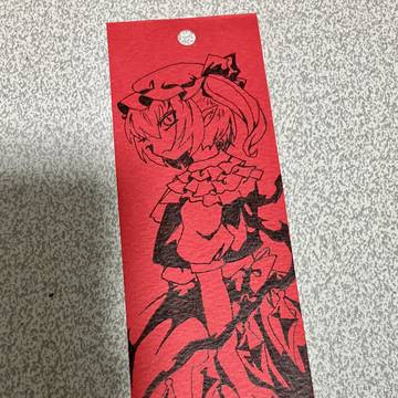 久しぶりフラン