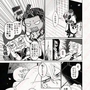 Page 11 thumbnail