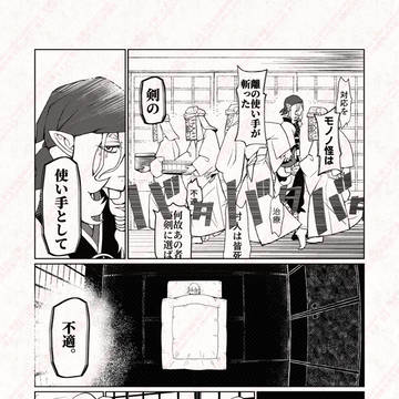 Page 4 thumbnail