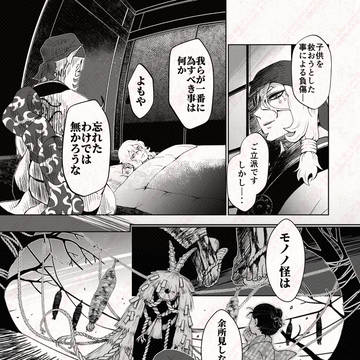 Page 5 thumbnail