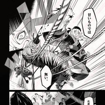 Page 6 thumbnail