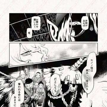 Page 7 thumbnail