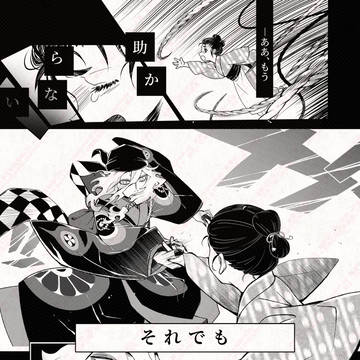 Page 8 thumbnail