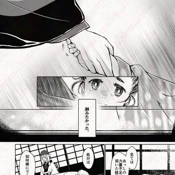 Page 9 thumbnail