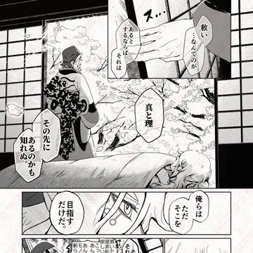 Page 10 thumbnail