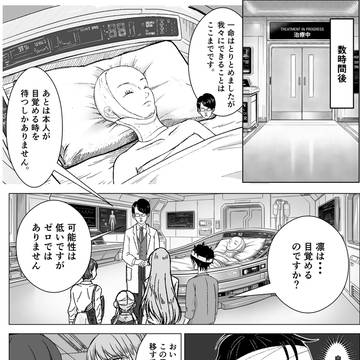 【起業編#4】5年で、百億。