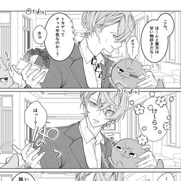 連携ぷれー