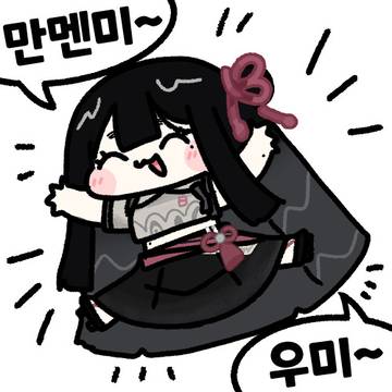 Inkle