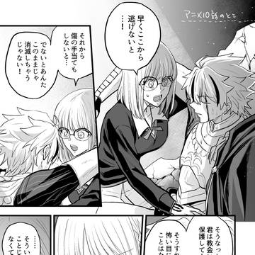 リチャアヤ漫画(アニメ10話のとこ)
