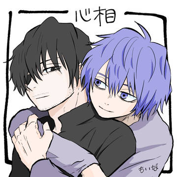 心相まとめ