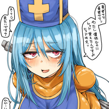 キンキンに冷えてやがるっ……!