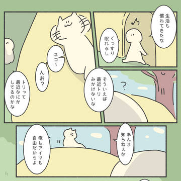 〇〇のくに 12