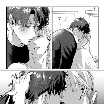 【創作BL】たまに甘えたくなる攻め
