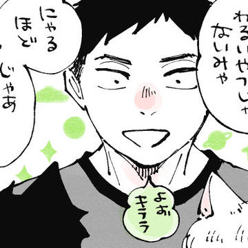 キラキラにゃんこ生活