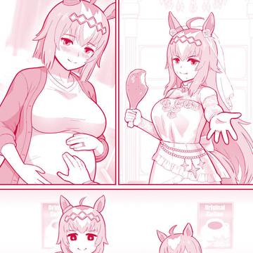 花嫁オグリキャップ
