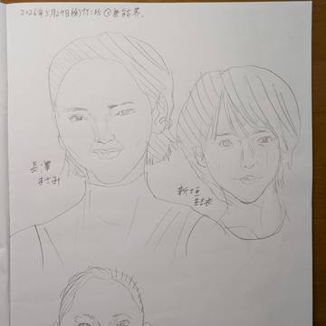 長澤まさみ、新垣結衣、沢尻エリカ。