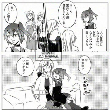 見た目年齢を重視するリムル様にはとても便利