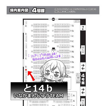 Page 5 thumbnail