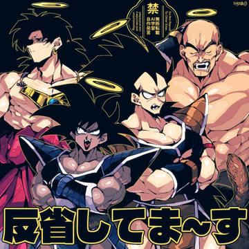 DBらくがき詰め⑦+エアスケブまとめ