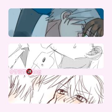 ウサミサエlog